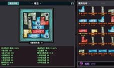 魔渊之刃法师回旋戒指怎么样 戒指属性介绍