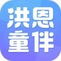 洪恩童伴app