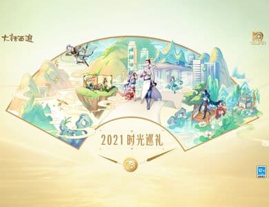 大话西游2现场挖宝,帮战PK,这群兄弟情义让人羡慕!