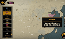 无悔华夏东汉琅琊怎么打 游戏玩法攻略