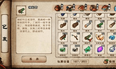 烟雨江湖湘妃竹有什么用 作用及坐标位置介绍