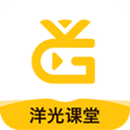 洋光课堂app
