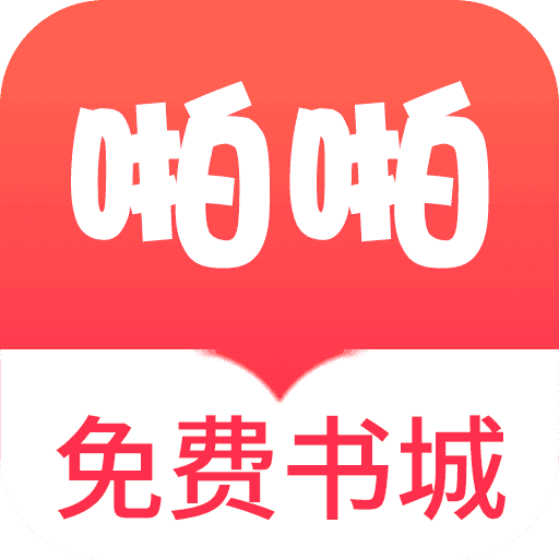 啪啪书城