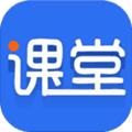学子斋课堂app