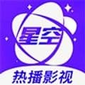 星空视频软件免费版
