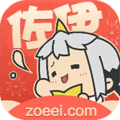 佐伊社轻量版app