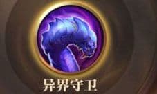 无尽神域星纹有什么用 无尽神域星域攻略介绍