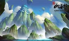 《山海经之赤影传说》手游新版本前瞻