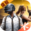 和平精英测试服下载_和平精英测试版下载 v1.37.4免费版