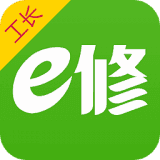 e修监理版