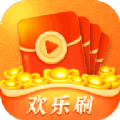 欢乐刷赚钱app