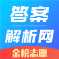 答案解析网app