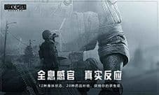 暗区突围零食选什么 食物选择推荐