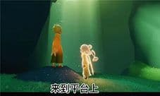 光遇小王子季第二个任务怎么做 任务完成攻略分享