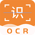 即刻识图ocr