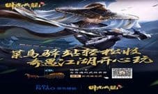 当《卧虎藏龙贰》遇见菜鸟驿站 看异业合作新思路