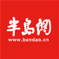 半岛网app安卓版