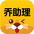 乔助理外卖