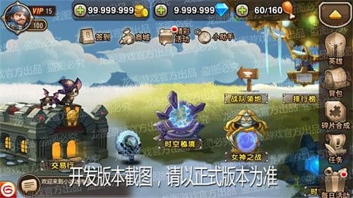 时空错乱,秘境开启!《小冰冰传奇》新PVE玩法“时空秘境”重磅上线!
