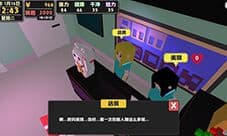 属性与生活2美琪好感度怎么培养 女友培养攻略