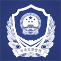 证照签官方版