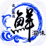 三亚海鲜