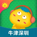同步学深圳牛津免费版