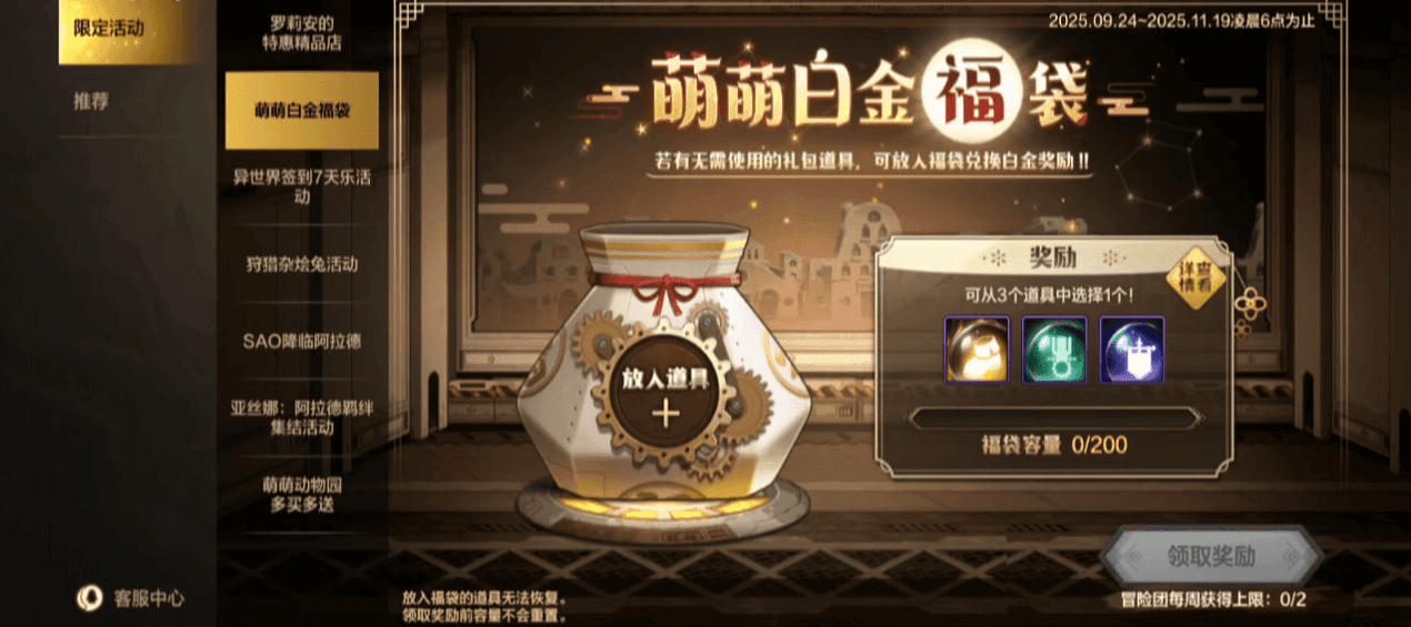地下城与勇士手游金秋套提升大吗