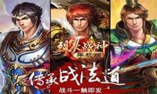 烈火战神手游ios版本更新 新系统带你飞飞飞