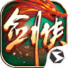 剑侠世界:起源