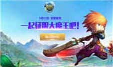 《龙之战记》今日初夏首测 勇夺一血赢现金大奖!