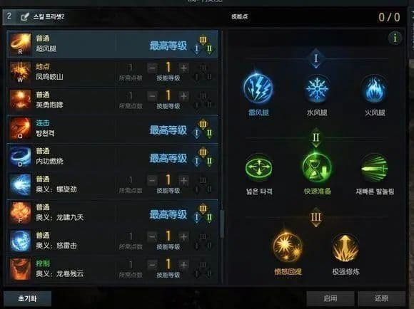 失落的方舟技能点怎么获得