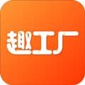 趣工厂app