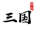 拍脑袋三国单机安卓版