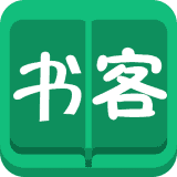 书客悦读