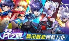 天天风之旅星华字典更新 星华字典如何获得?