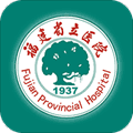 福建省立医院app