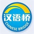 汉语桥俱乐部app