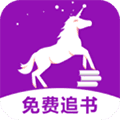 安马文学app