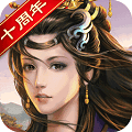 乱世纷争折扣版下载_乱世纷争0.1折下载 v9.6.12最新版