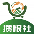 攒粮社app