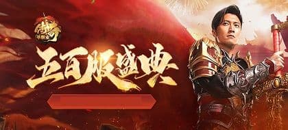 愚人节不愚人,《盛世遮天》百服专题豪礼送不停!