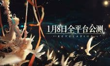《天谕》手游公测正式定档!天海幻想大有可玩