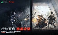 GameRant专访《三角洲行动》《彩虹六号围攻》联动