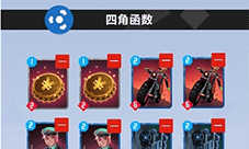 2047联邦新手牌组怎么搭配 搭配方法介绍