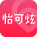 怡可炫app