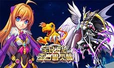 新宠OR合服 《全民进化》双11活动大猜想