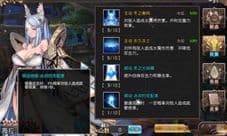 苍蓝境界海拉加点攻略 海拉技能怎么加点强