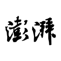 澎湃新闻app去广告版