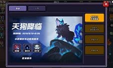我的勇者中秋节武器选什么好 活动武器选择推荐